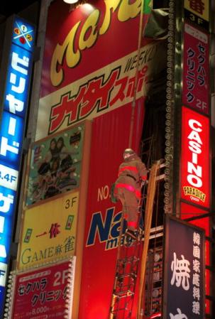Japón no sólo es el país en que menos sexo se hace, sino en el que más insatisfechos están. Solo el 15% de los japones que hacen el sexo está satisfechos con él.