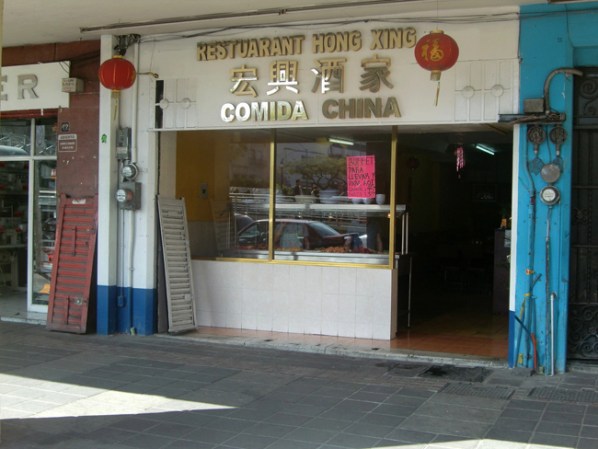 Hay asiáticos en las tiendas y restaurantes asiáticos, pero en ningún otro lugar.