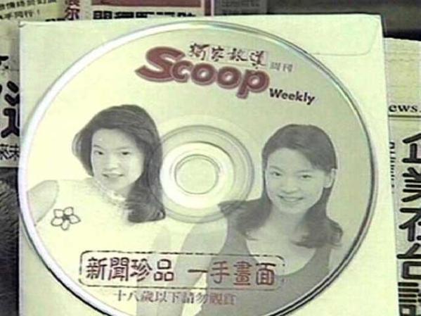 El CD en el que pareció la periodista y política taiwanesa Chu Mei-feng.