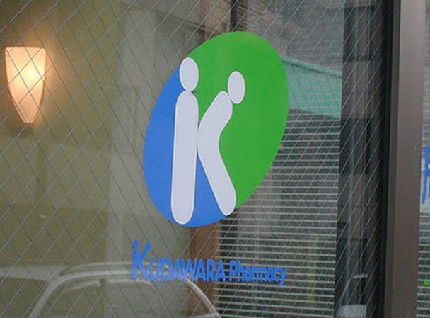 Farmacia Kudawara, no necesitamos explicar que salió mal.