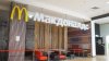 McDonald’s inicia venta de su negocio ruso; 850 restaurantes que emplean a 62,000 personas