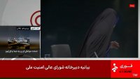 Iranian TV sstudio hit by missile